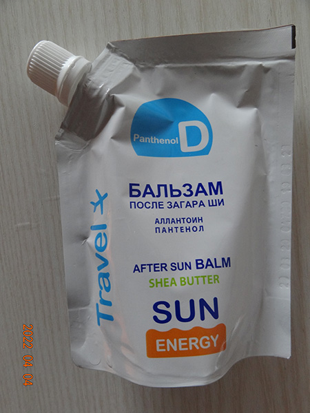 elfa | Pharm — After Sun Balm Shea Butter Sun Energy