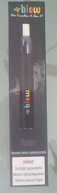 EGQ — EGQ Blow