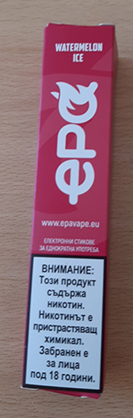 ЕРА — WATERMELON ICE