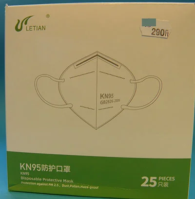 GH-LT001 — KN95 Disposable Protective Mask