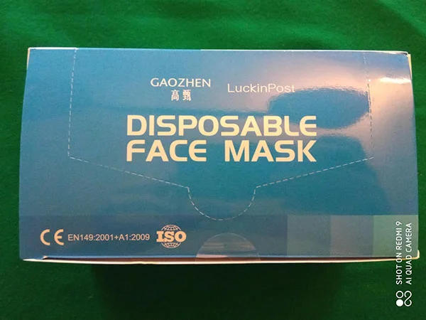 GAOZHEN — Disposable Face Mask