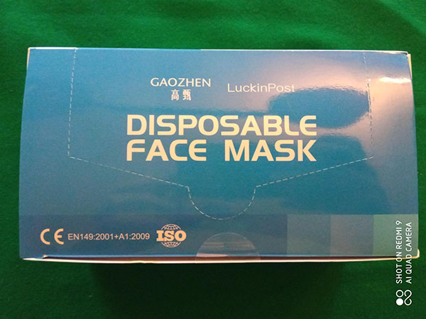 GAOZHEN — Disposable Face Mask