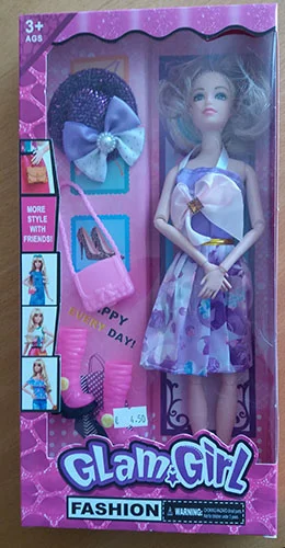 Glam Girl