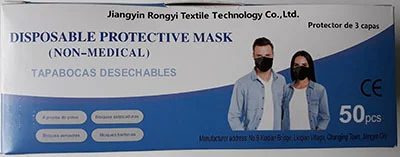 Jiangyin Rongyi Textile Technology Co., Ltd. — Disposable protective mask
