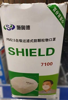 Shield — Hygienic disposable mask KN95