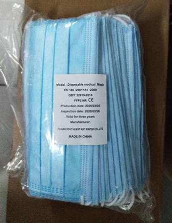 Disposable medical mask FFP2 NR