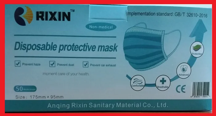RIXIN™ — Disposable Protective Mask