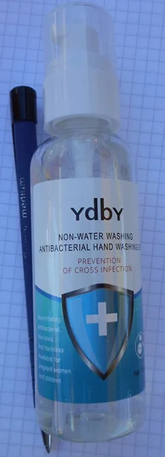 YDBY — Non-water washing antibacterial hand washing gel