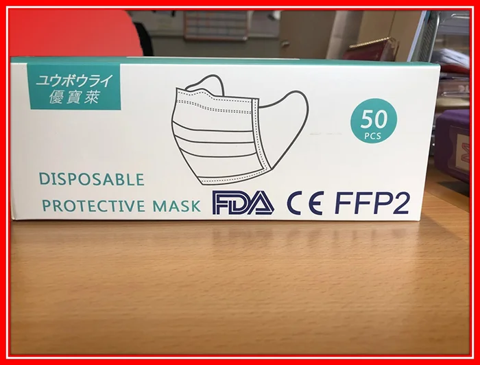 Nan'an panda legend daily necessities Technology Co., Ltd — Disposable protective mask FFP2
