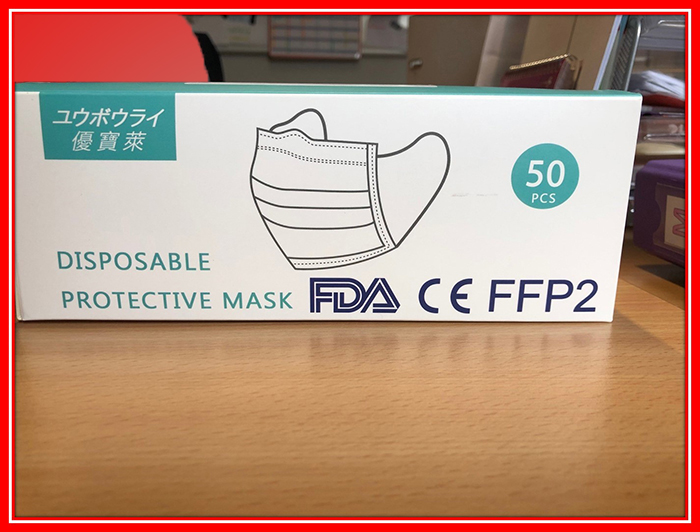 Nan'an panda legend daily necessities Technology Co., Ltd — Disposable protective mask FFP2