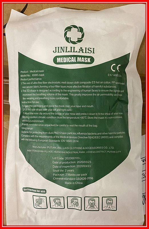 JINLILAISI — Medical mask