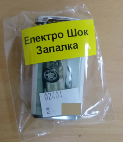 Electric shock lighter