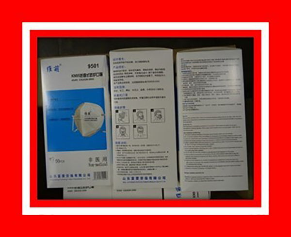 Weimeng — KN95 Folding Protective Mask