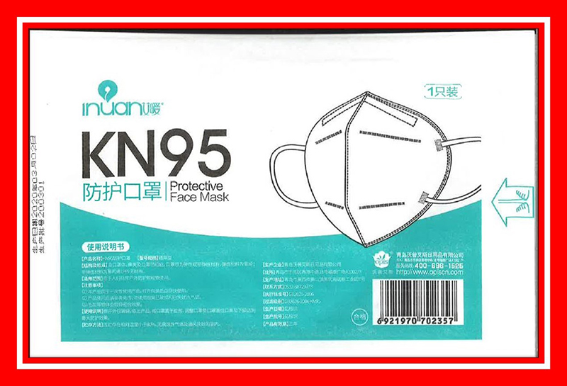 INUAN — Protective Face Mask