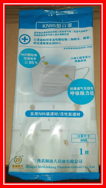 MLKD — Particulate Respirator KN95