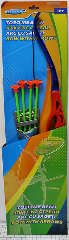 Sports n Fun — Bow with Arrows
