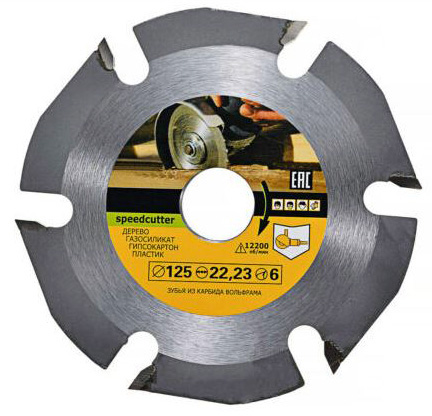speedcutter