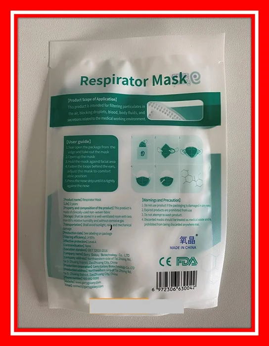 Garry Galaxy — Respirator Mask