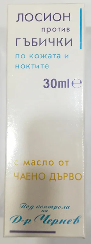 Evterpa — Lotion with tea tree oil for fungal skin and nails