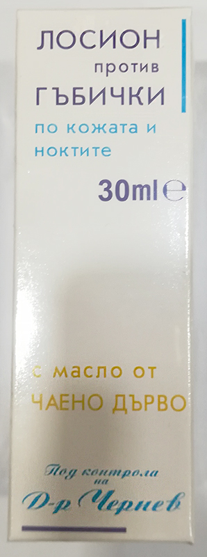 Evterpa — Lotion with tea tree oil for fungal skin and nails