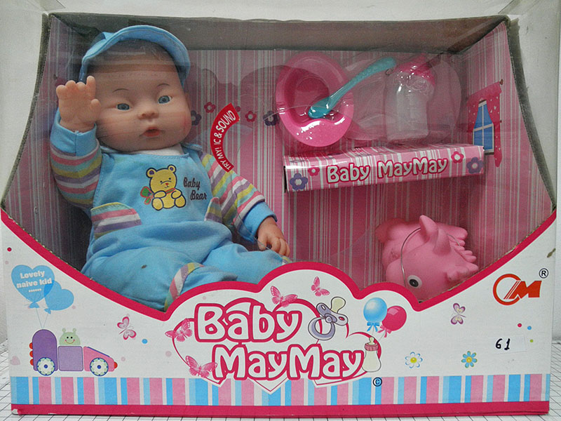 CM — Baby MayMay