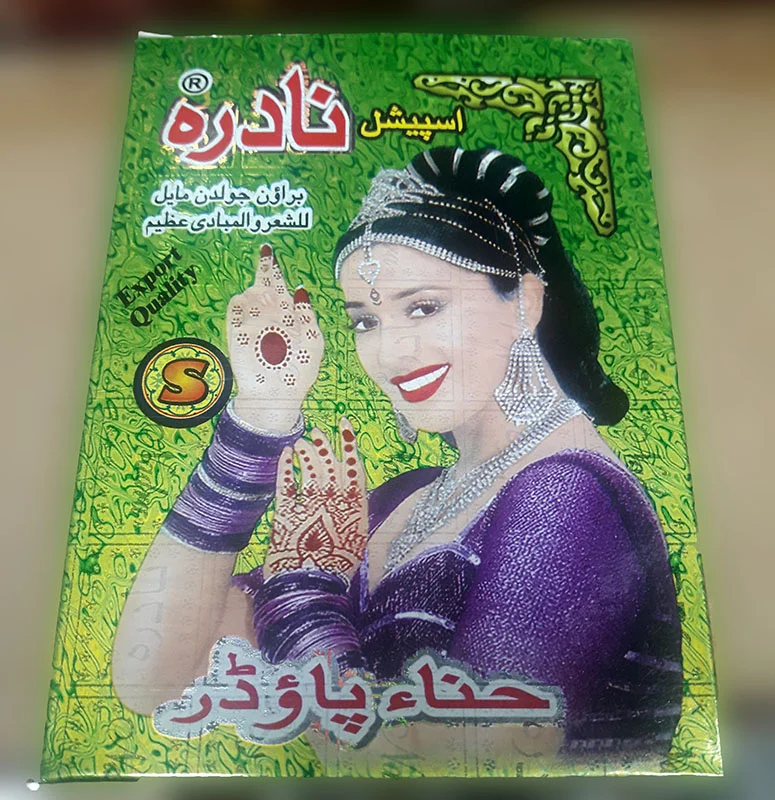 Special Nadra — Henna Powder, Special For Golden Brown Hair & Hands
