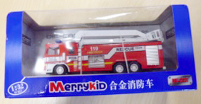 Merrykid
