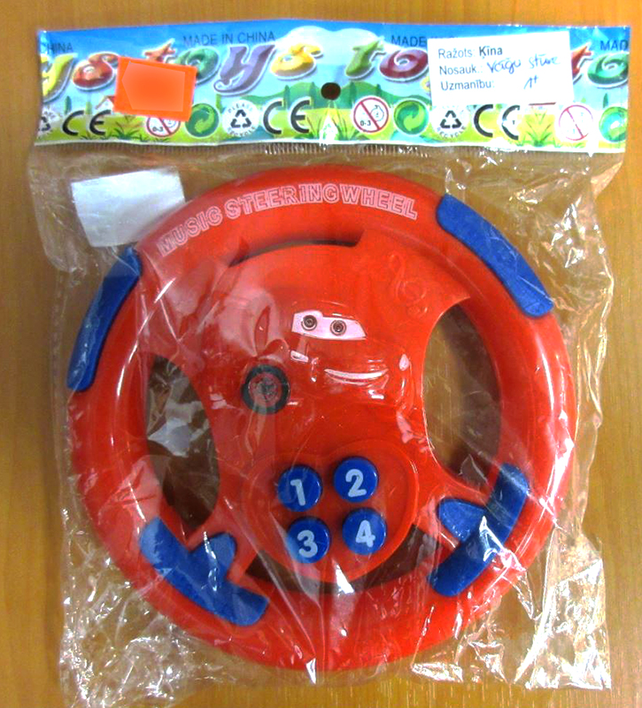 MUSIC STEERING WHEEL