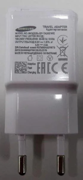 Samsung (Counterfeit) — Travel Adapter