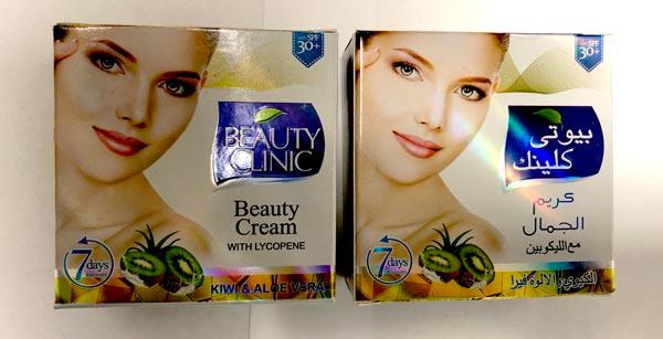 Beauty Clinic — Cream with lycopene
