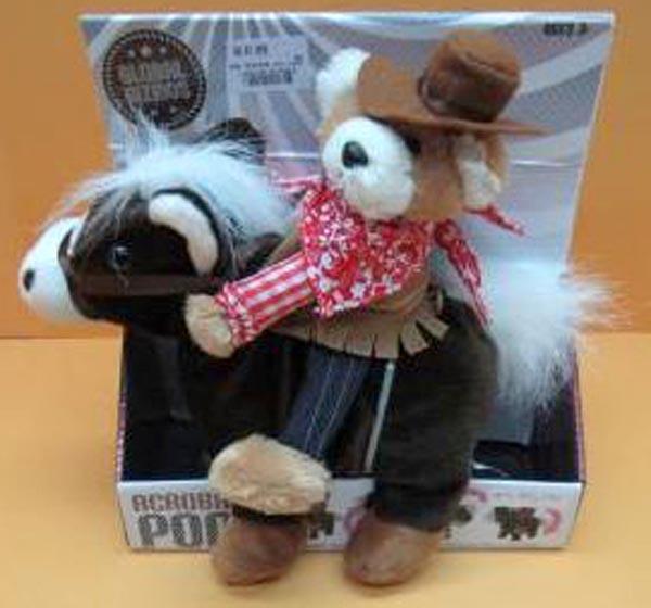 Global Gizmos — Acrobatic pony