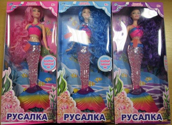 Mermaid