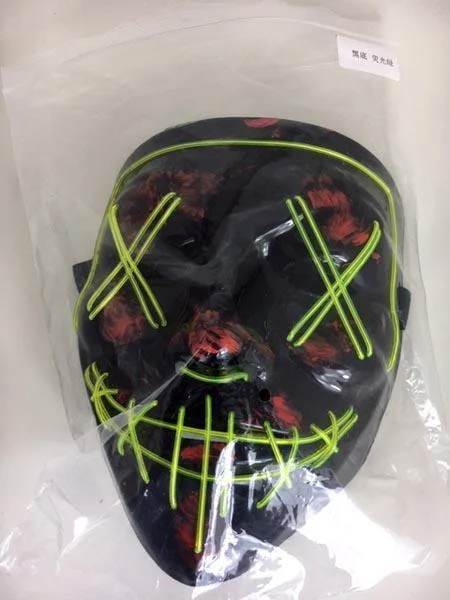 Elektrisk ansiktsmask