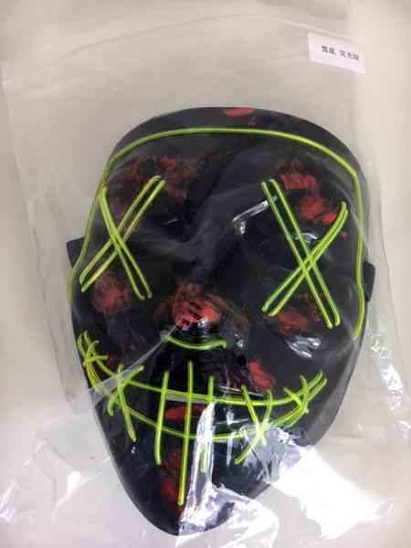 Elektrisk ansiktsmask