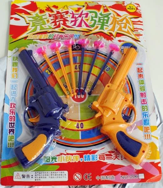 Toy gun set