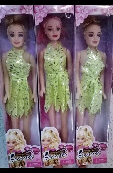 Teddies — Beauty Sweet,  Beauty
