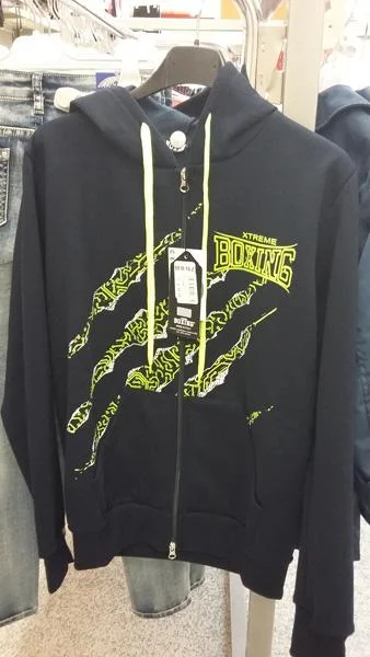 Xtreme Boxing — Children's tracksuit