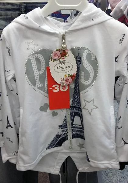 Vanity Chic — Children's tracksuit
