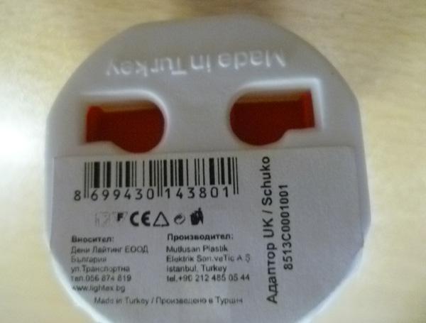 Mutlusan — Travel plug adapter