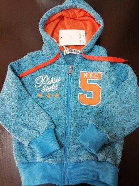 Next Star — Children's jacket