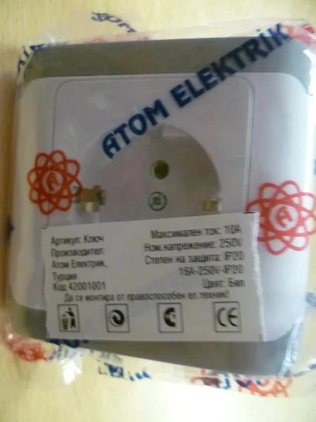 ATOM ELEKTRIK — Wall socket