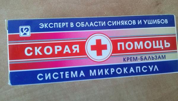 Horse Health — Skoraja pomosh