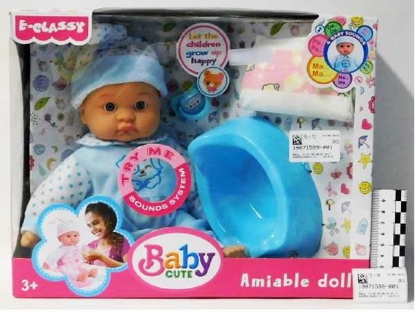 E-classy — Baby Cute Amiable doll