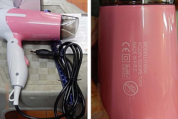 Tek One — Hair dryer