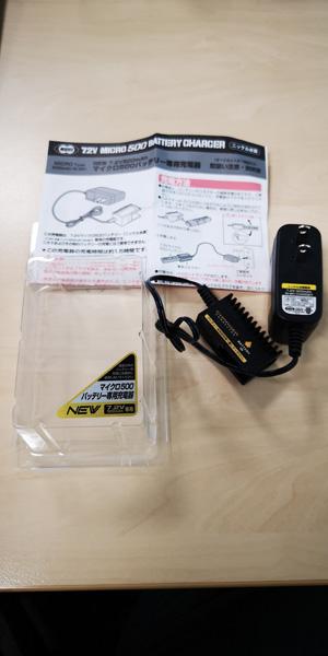 Marui — 7.2v Micro 500 Battery Charger