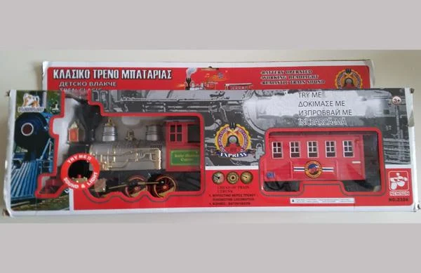 PLAYPLAY NEWSUN — Classic train