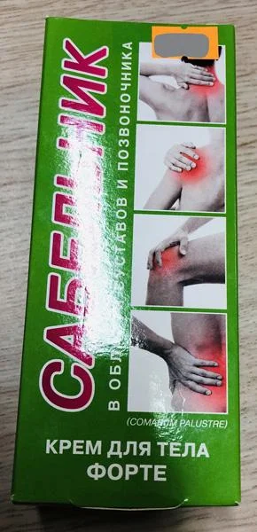 Sabelnik — Cream for Body