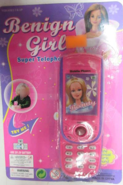 Benign Girl — Super Telephone
