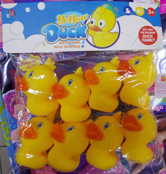 Xihua Toys — Yellow Duck Adventure New Journey