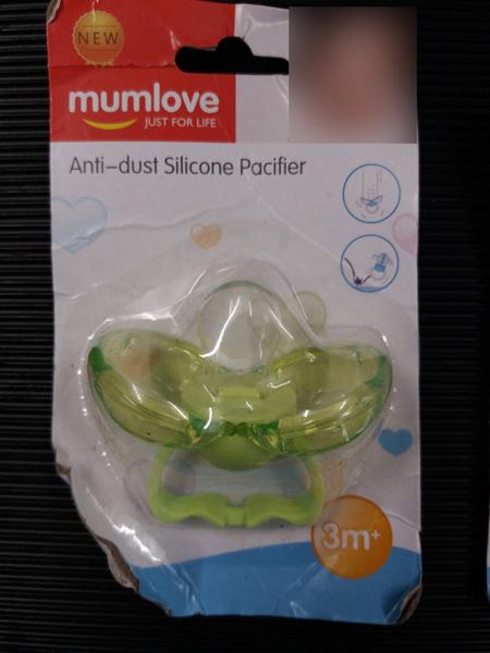 mumlove — Top Quality Silicone Baby Pacifier